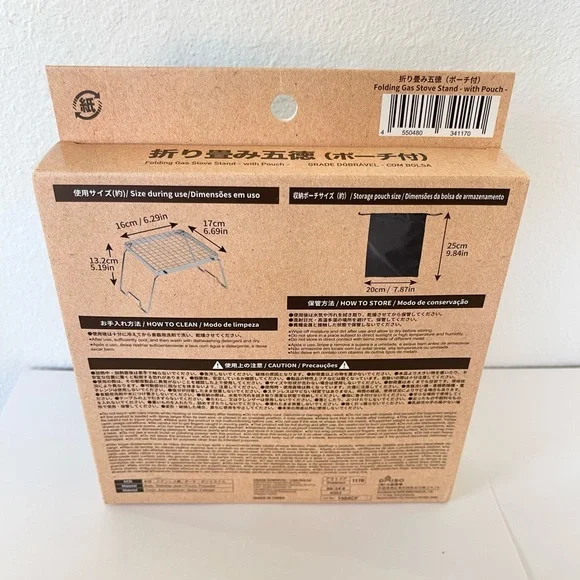 Daiso Folding Gas Stove Stand Grill Mesh Top Camping Backpacking Pot Backpacking